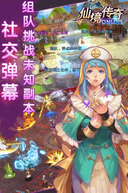 救援音乐系学生