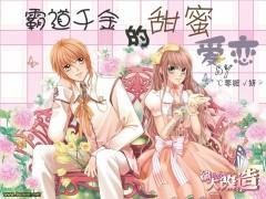 夫妻间的礼让是否也需要讲平衡？游戏画面