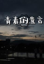 如何界定「重婚」？重婚罪判刑依据是什么？游戏画面