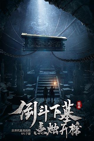 方块闯魔轮