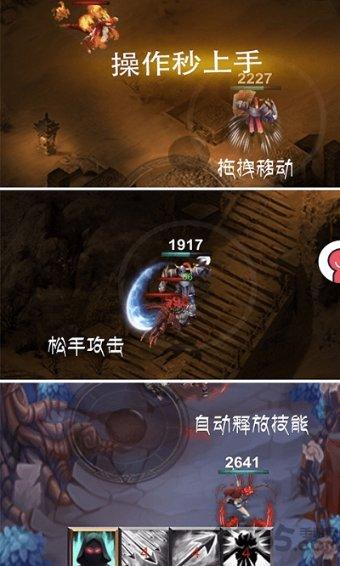 我是A2驾照。酒后骑无牌无证摩托车。请问一下怎样处理？游戏画面