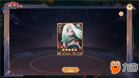 伴娘的任务