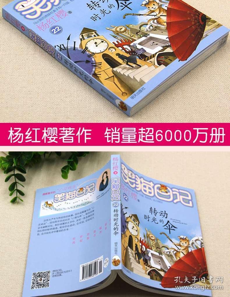 金殿逃脱