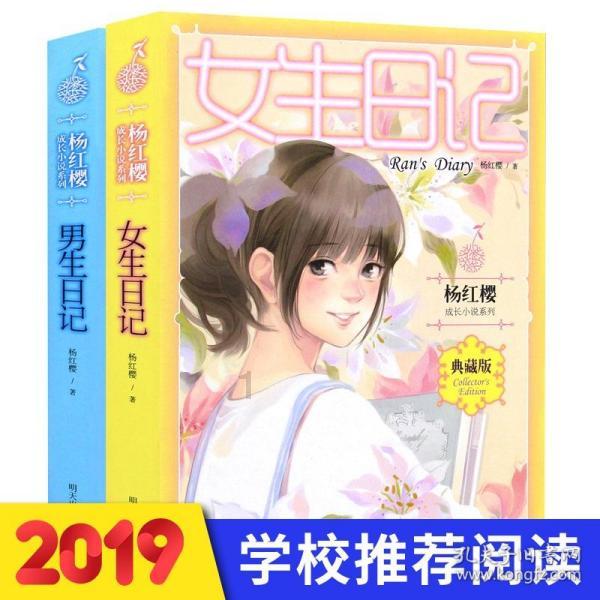时尚封面照