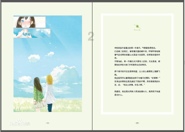 三小只僵尸的游戏时间2