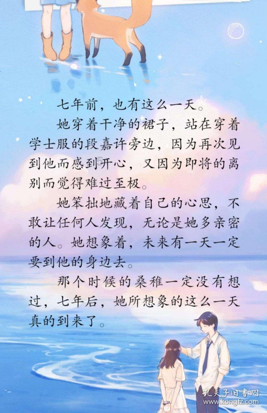 极限摩托大挑战选关版