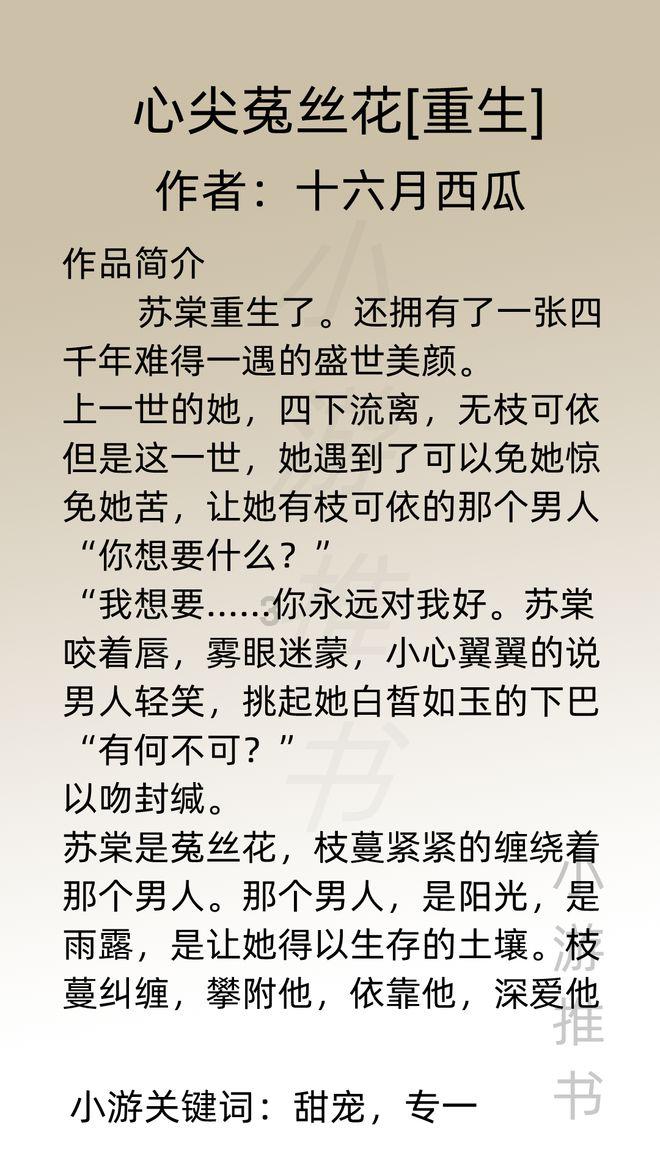 天谕手游