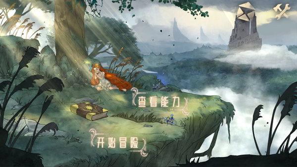 大话2经典版