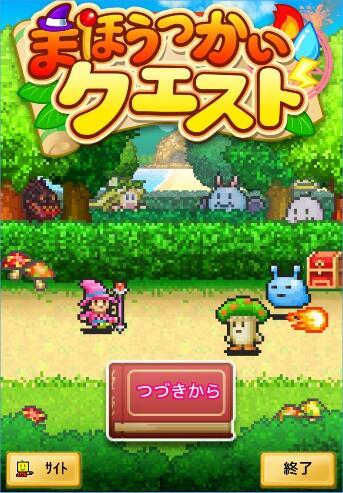 逃离月日森林