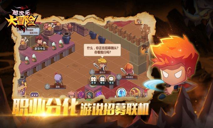男孩部落营救