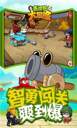 陪玩加上老板后第一时间发什么？游戏画面