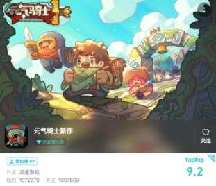 逃离废弃火车站