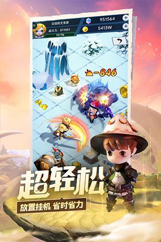 冰汽时代