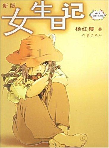 破碎的动物图形2