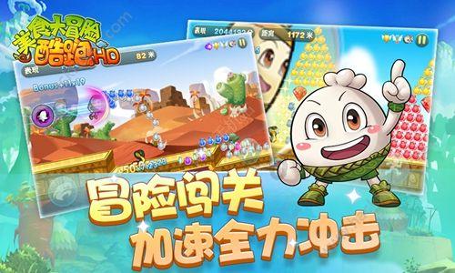 活化石是什么样的生物游戏画面
