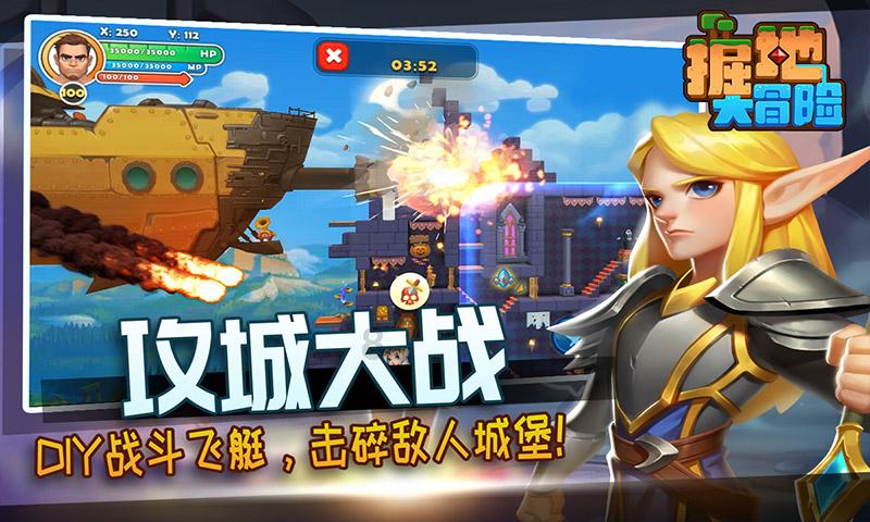 熊出没百层大冒险