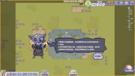 虫虫助手下载
