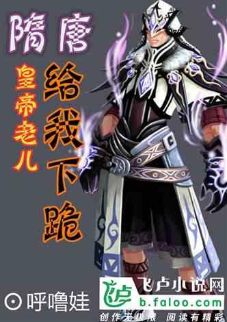 魔幻陀螺2世界杯