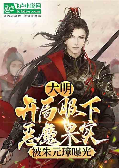 逃离橙园