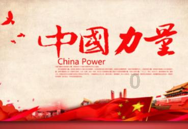 吞食孔明传