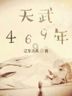 发现之旅
