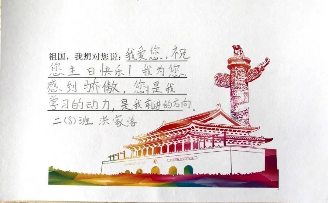 越过篱笆