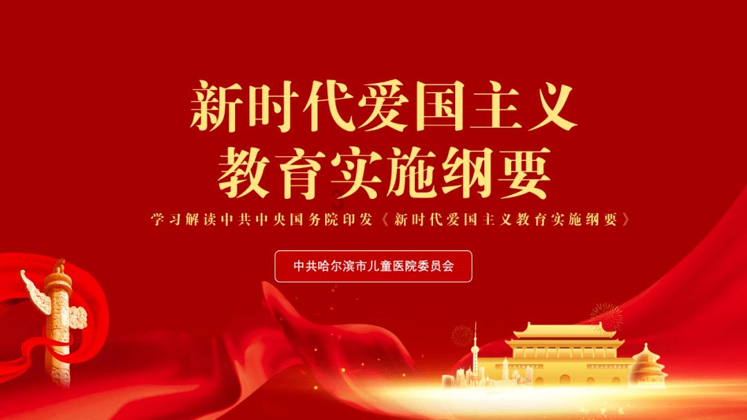 逃出熊蜂森林