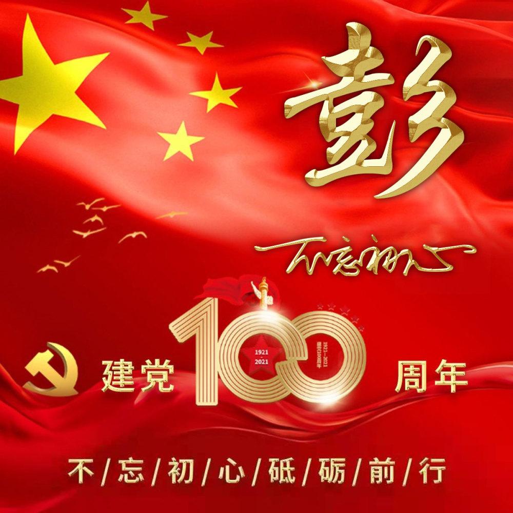 他们“加速度”的重要动力源自这儿！
