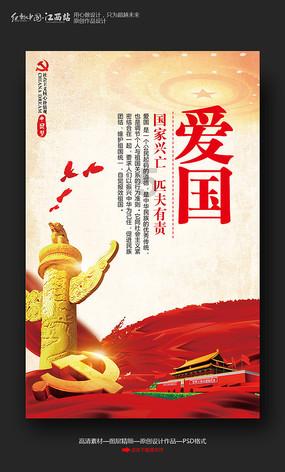精彩乒乓球赛