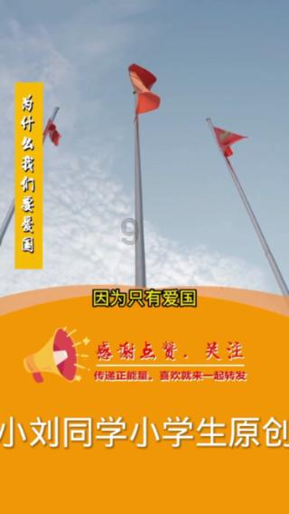 救援受困的奴隶