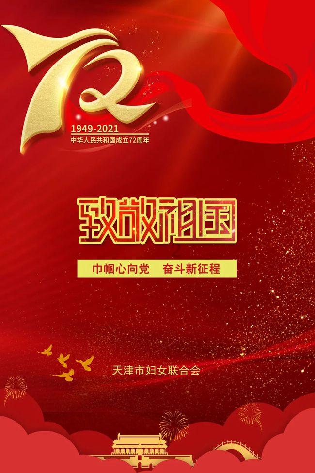 篮球大师