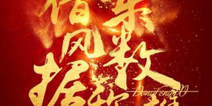 正式上线!乘飞机更方便啦!“嘎楽儿家族”有奖征名