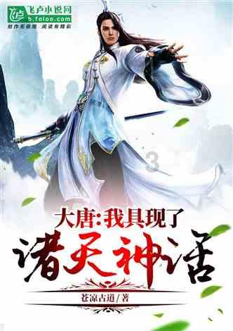 神秘的机场