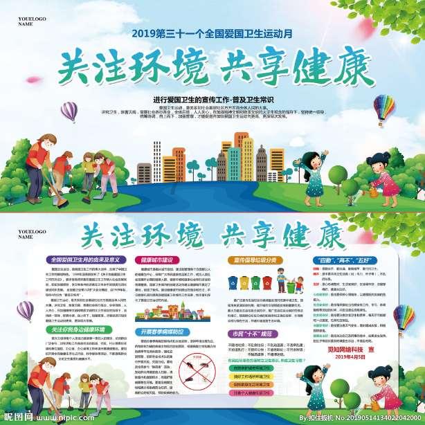 菊花是在哪个季节开放？游戏画面