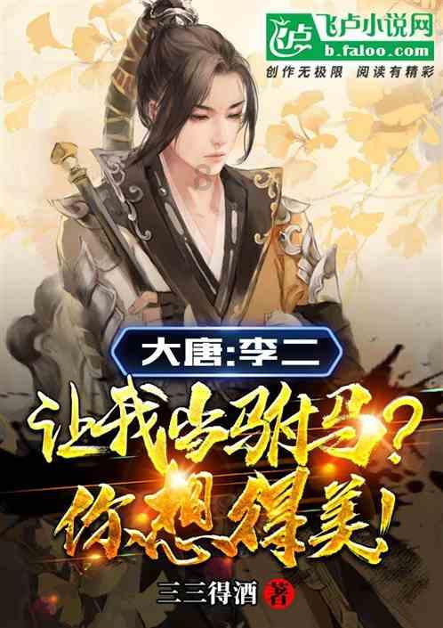 波西亚时光