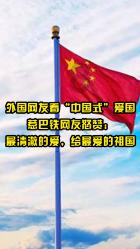 中国足球协会原常务副秘书长陈永亮受贿案一审开庭