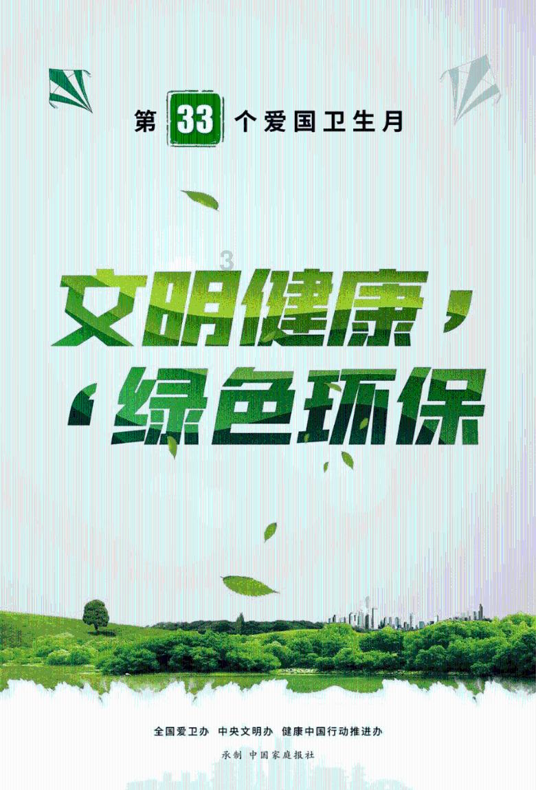 中加基金权益周报：中特估再起行情，带动上证指数反弹