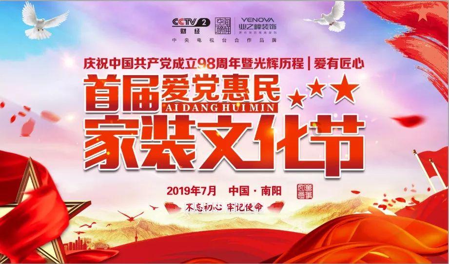 省政协十三届二次会议收到提案1269件