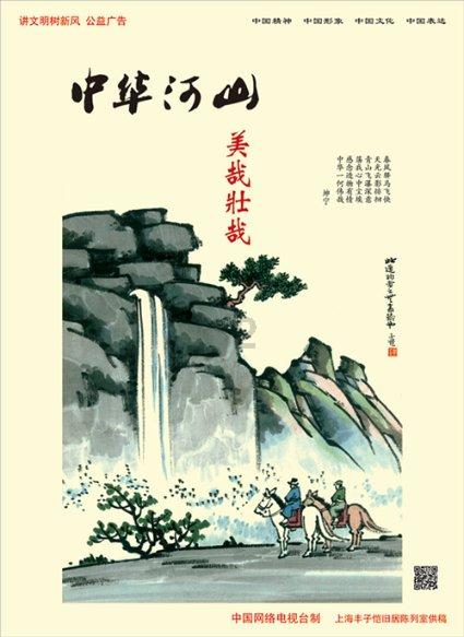 怪物猎人