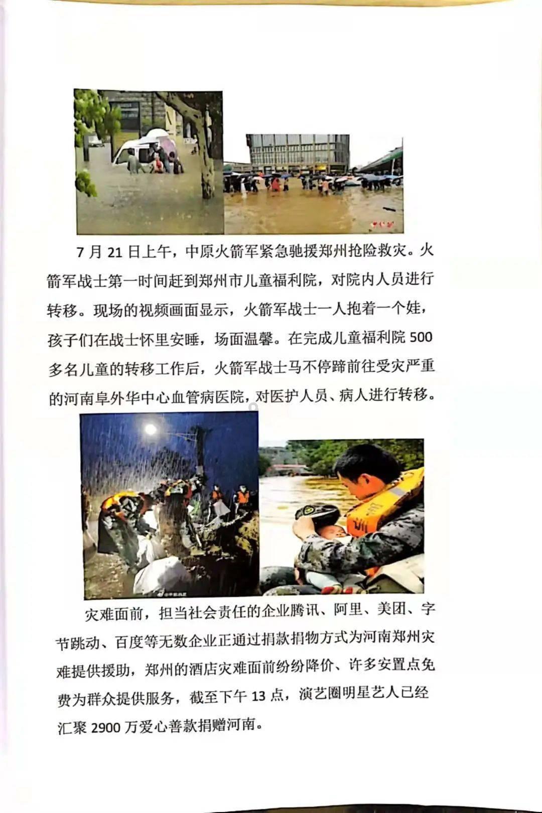 狂暴重装机甲