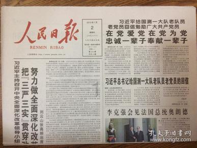 山西省襄汾县发布寒潮黄色预警
