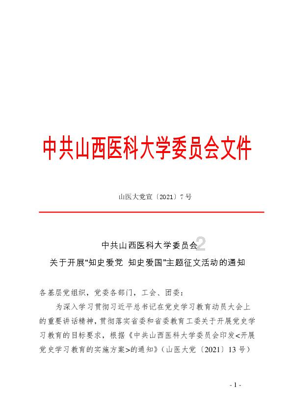 美图秀秀下载2023最新版