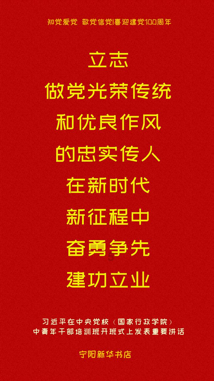 2023-2024赛季全国速度滑冰U系列中小学校际联赛(延吉站)开赛