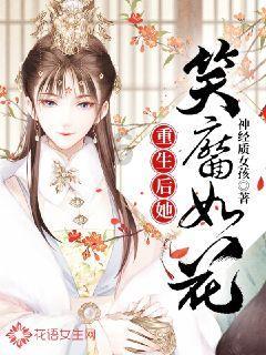 救援部落战士