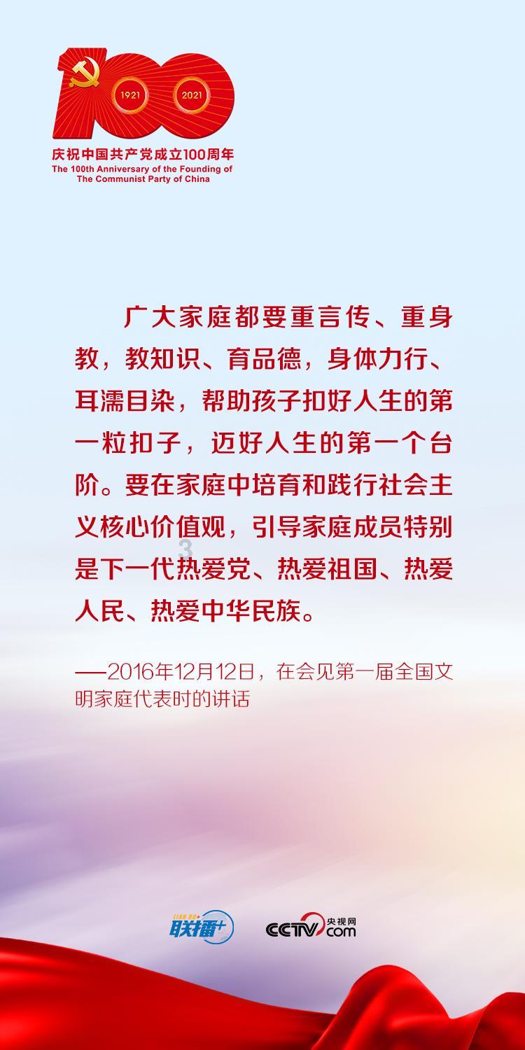 “芯片”赋能 助力肉牛产业发展