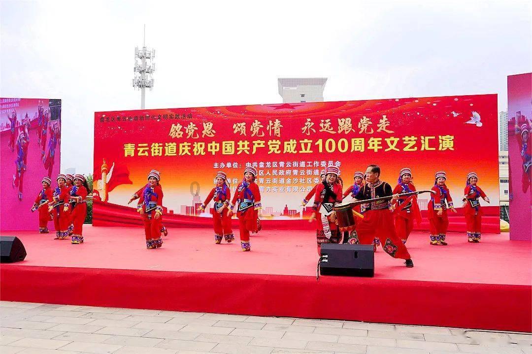 小时代官方游戏