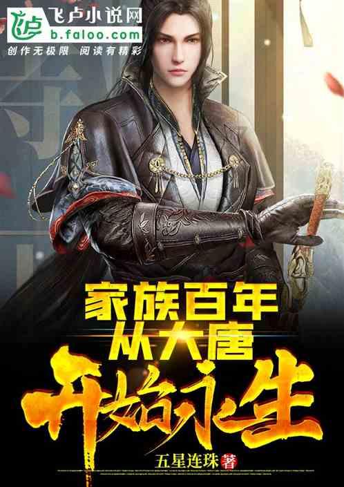 大豪宅逃脱8