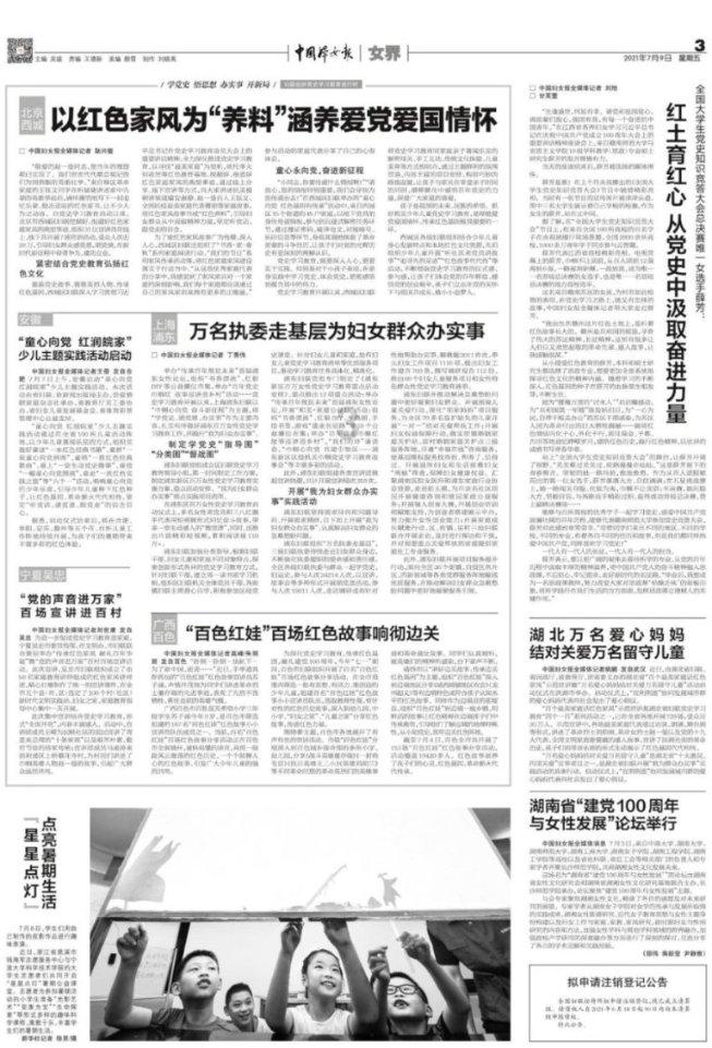 拯救迷路小公主