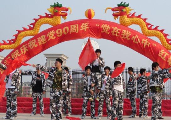 国内外派好么？比如重庆外派到北京什么的，我看工资挺高的……有没有不好的地方？游戏画面
