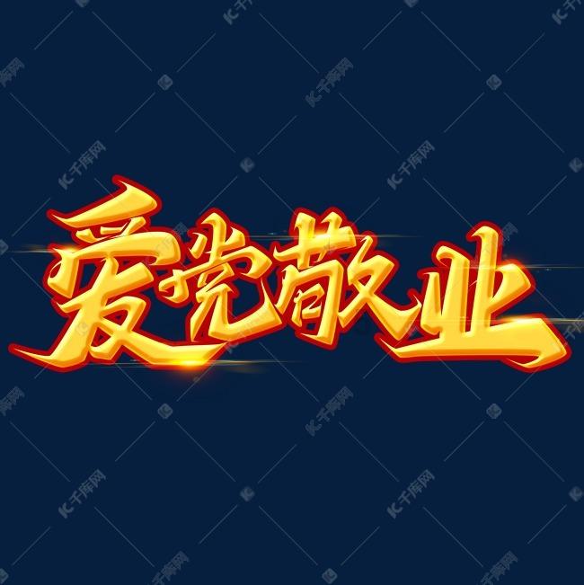纯干货！直升机停机坪的主要构造及设计要点